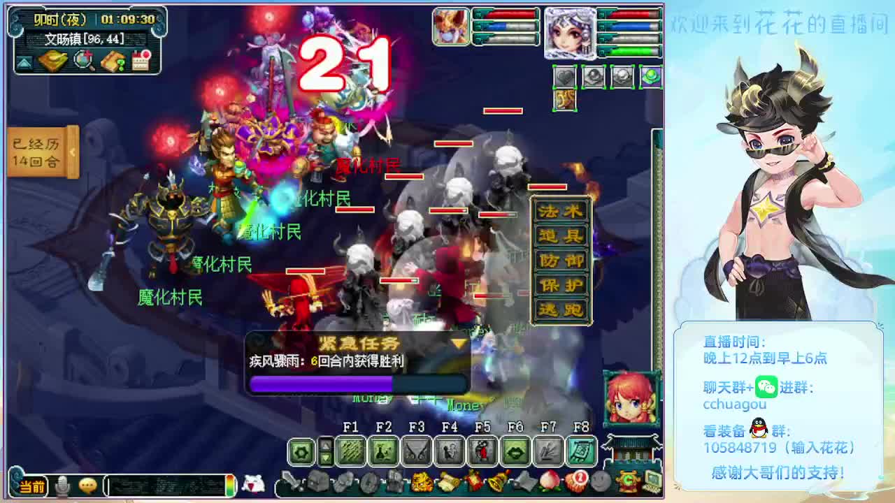 175专业归墟日常生死劫：不懂就问 第3段