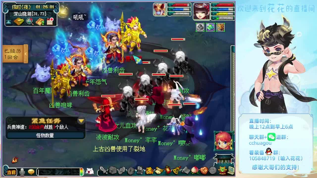 175专业归墟日常生死劫：不懂就问 第4段