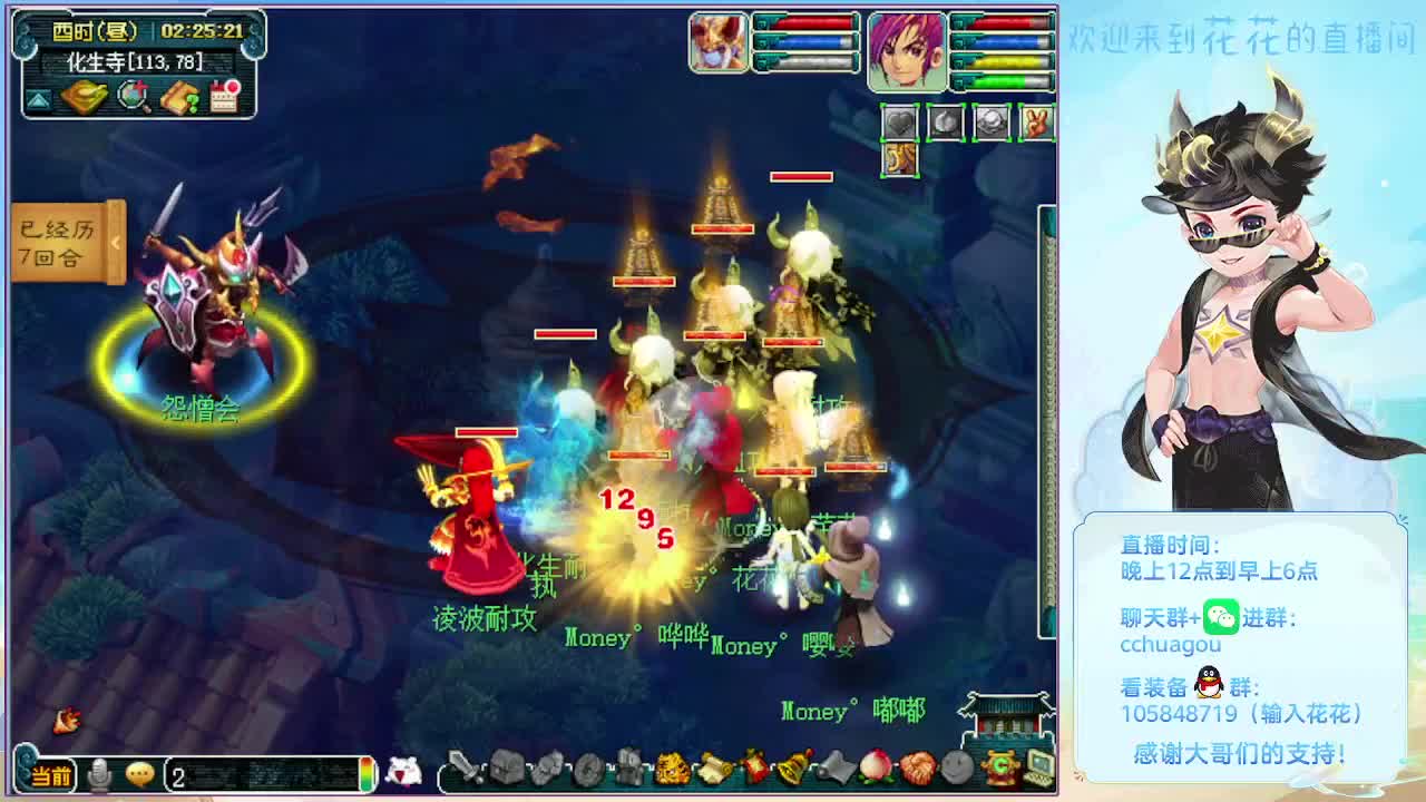 175专业归墟日常生死劫：不懂就问 第6段