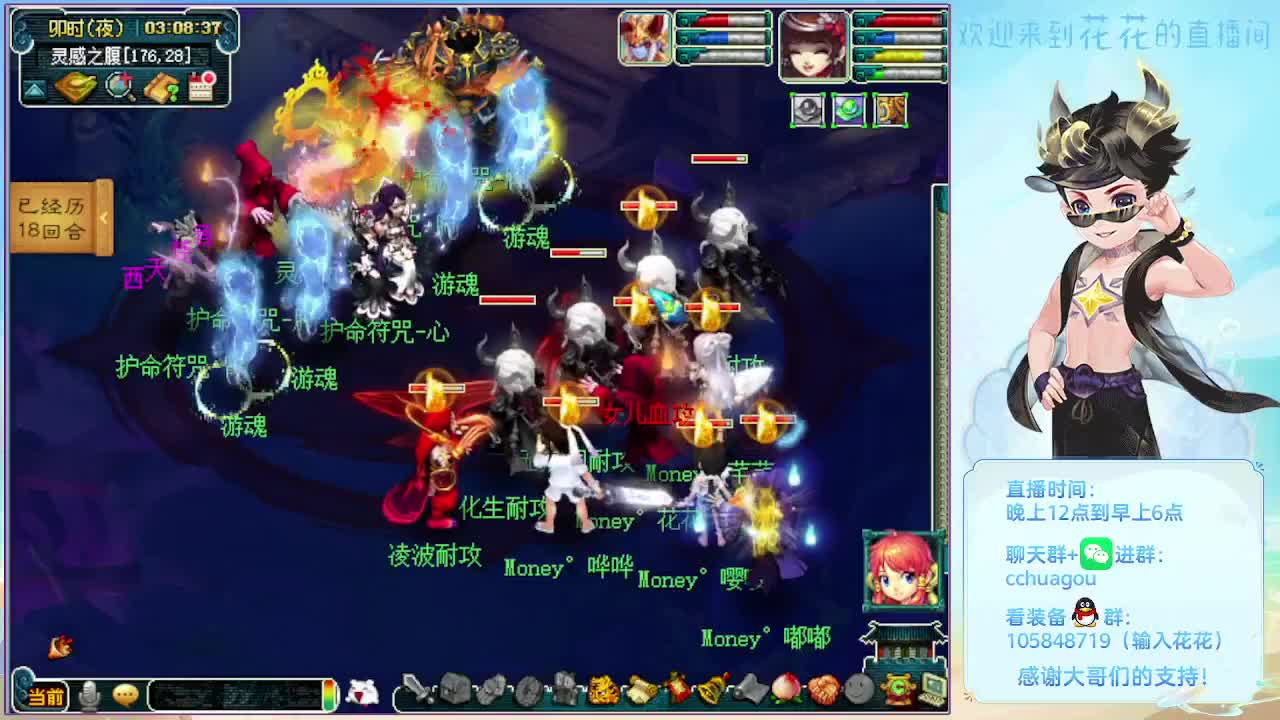 175专业归墟日常生死劫：不懂就问 第7段