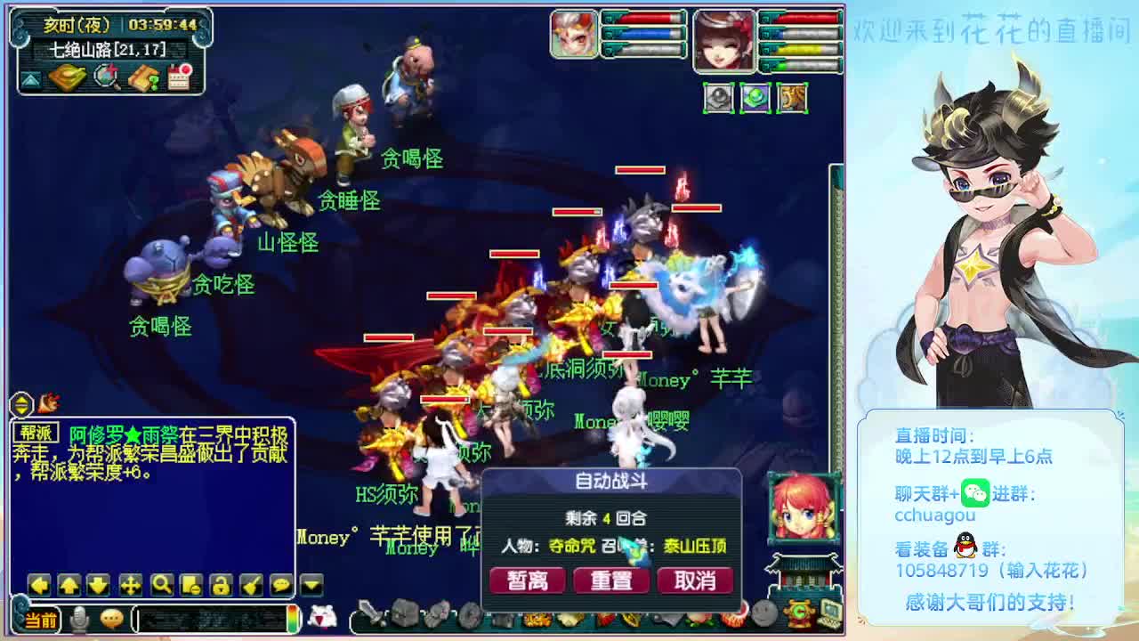 175专业归墟日常生死劫：不懂就问 第9段