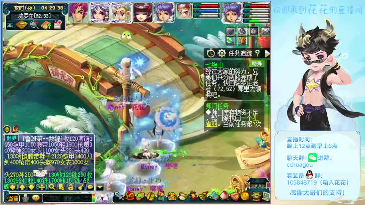 175专业归墟日常生死劫：不懂就问 第10段