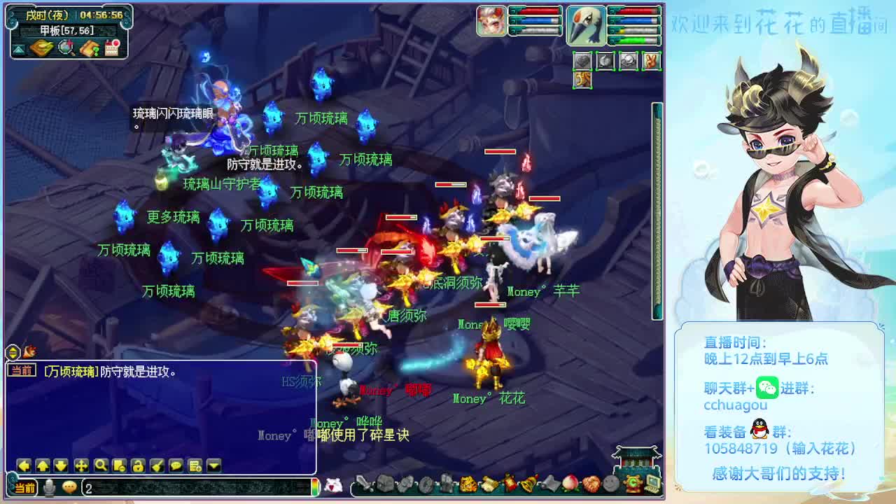 175专业归墟日常生死劫：不懂就问 第11段