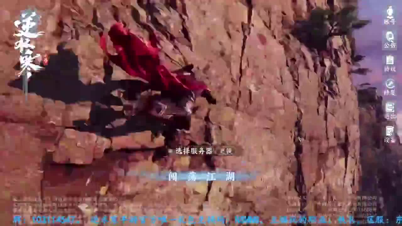 主玩铁衣 第6段