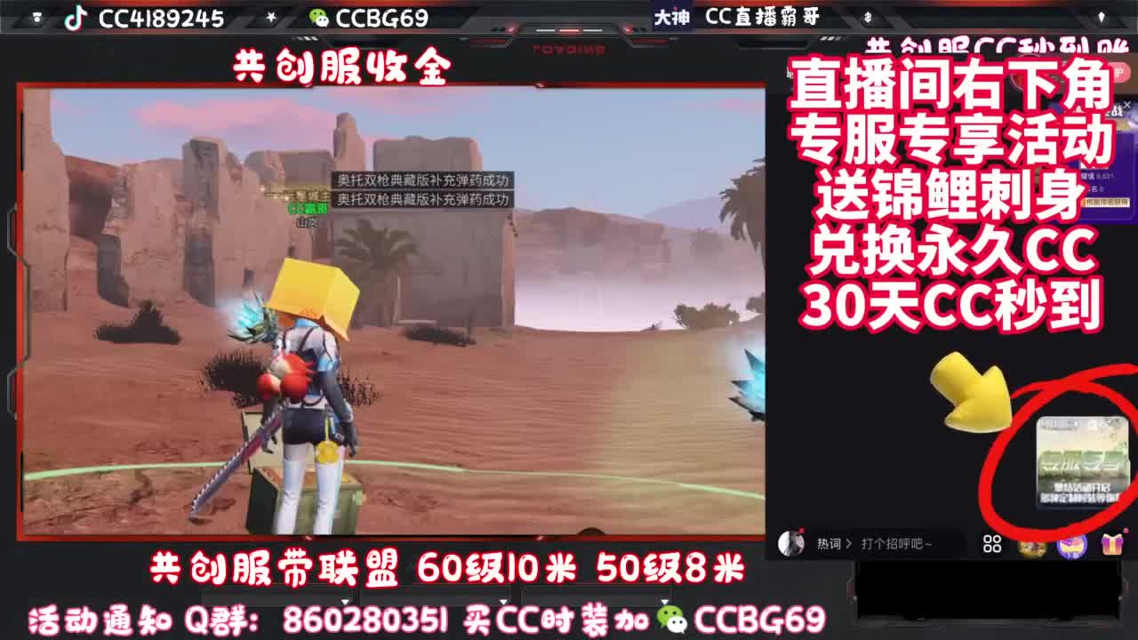 共创服带联盟 第1段