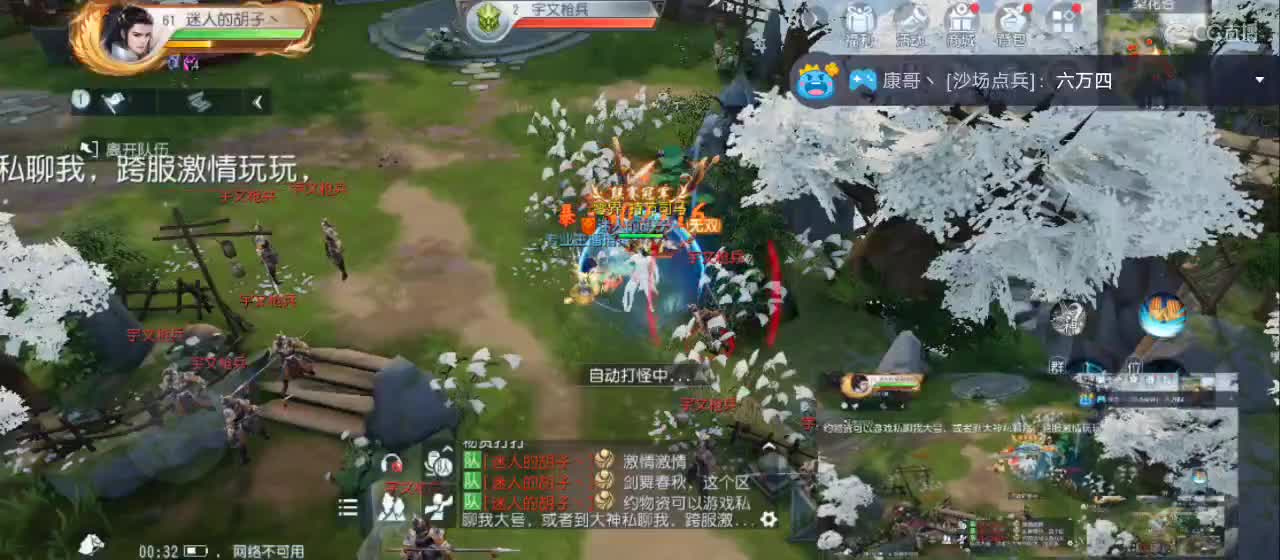 免费送点赞支持一下【谢谢大家】 第2段