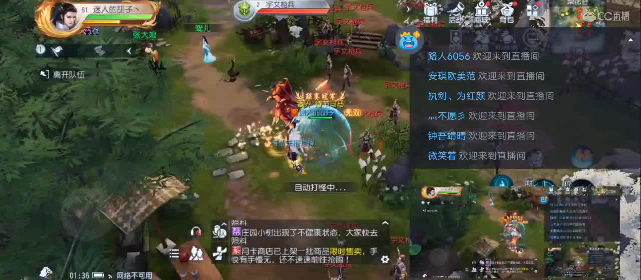 免费送点赞支持一下【谢谢大家】 第4段