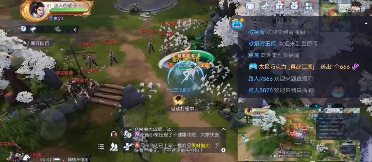 免费送点赞支持一下【谢谢大家】 第9段