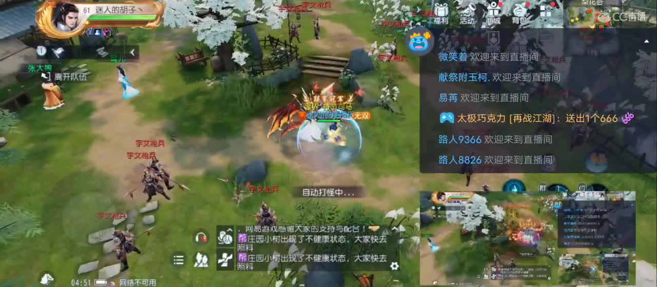 免费送点赞支持一下【谢谢大家】 第10段