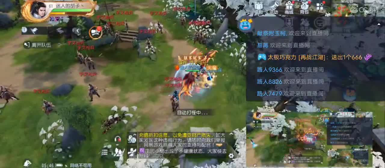 免费送点赞支持一下【谢谢大家】 第12段
