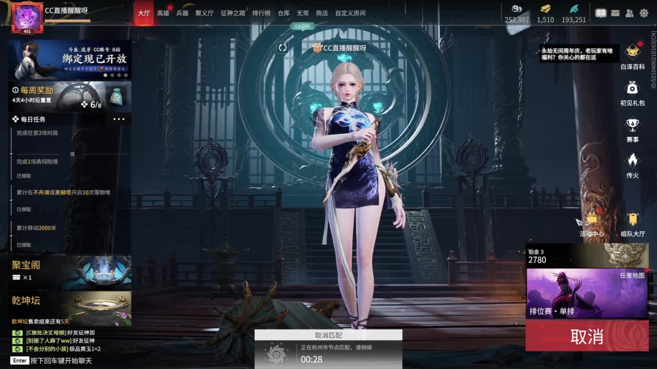 。 第4段