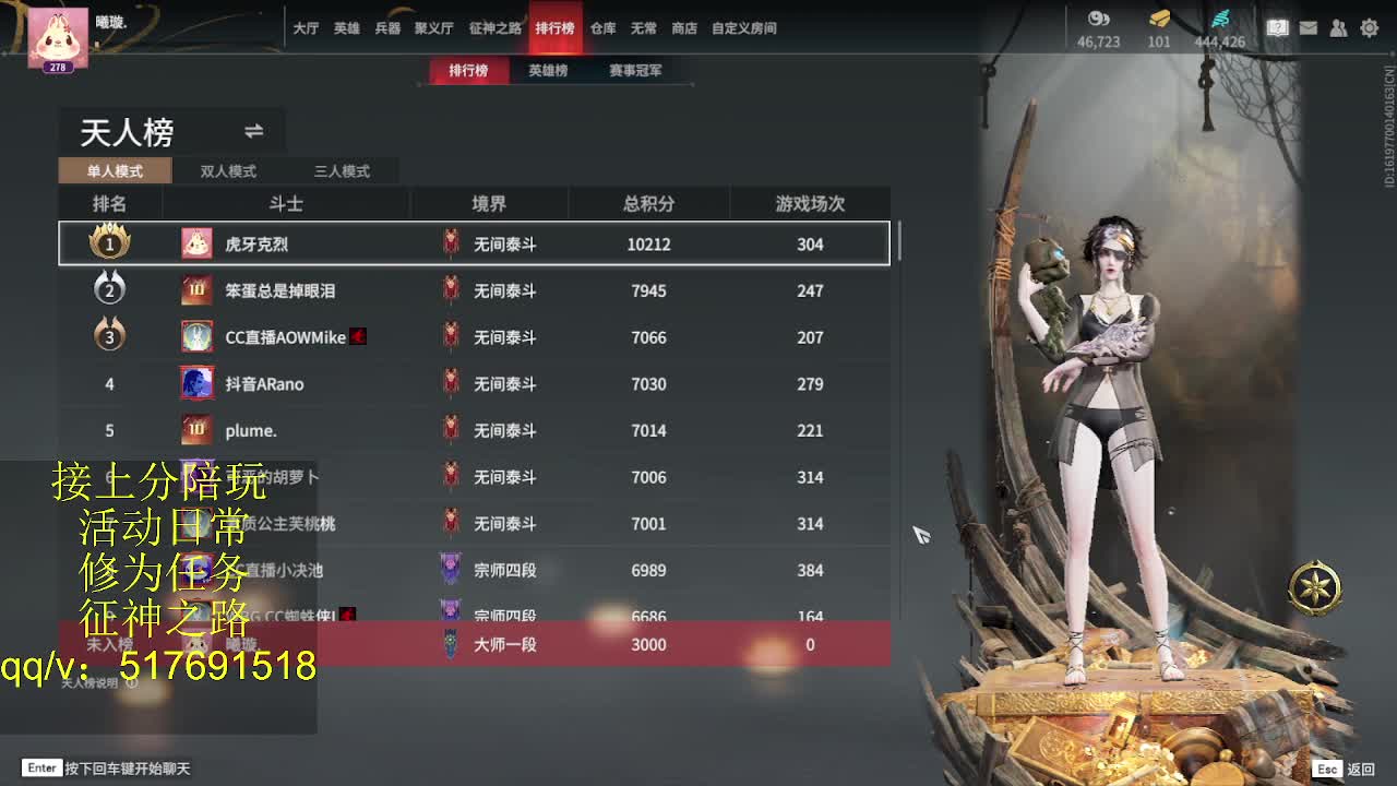 399上修罗！接陪,各种业务！ 第1段