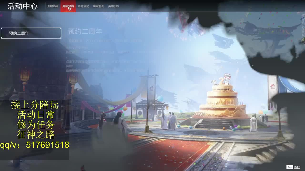 399上修罗！接陪,各种业务！ 第2段