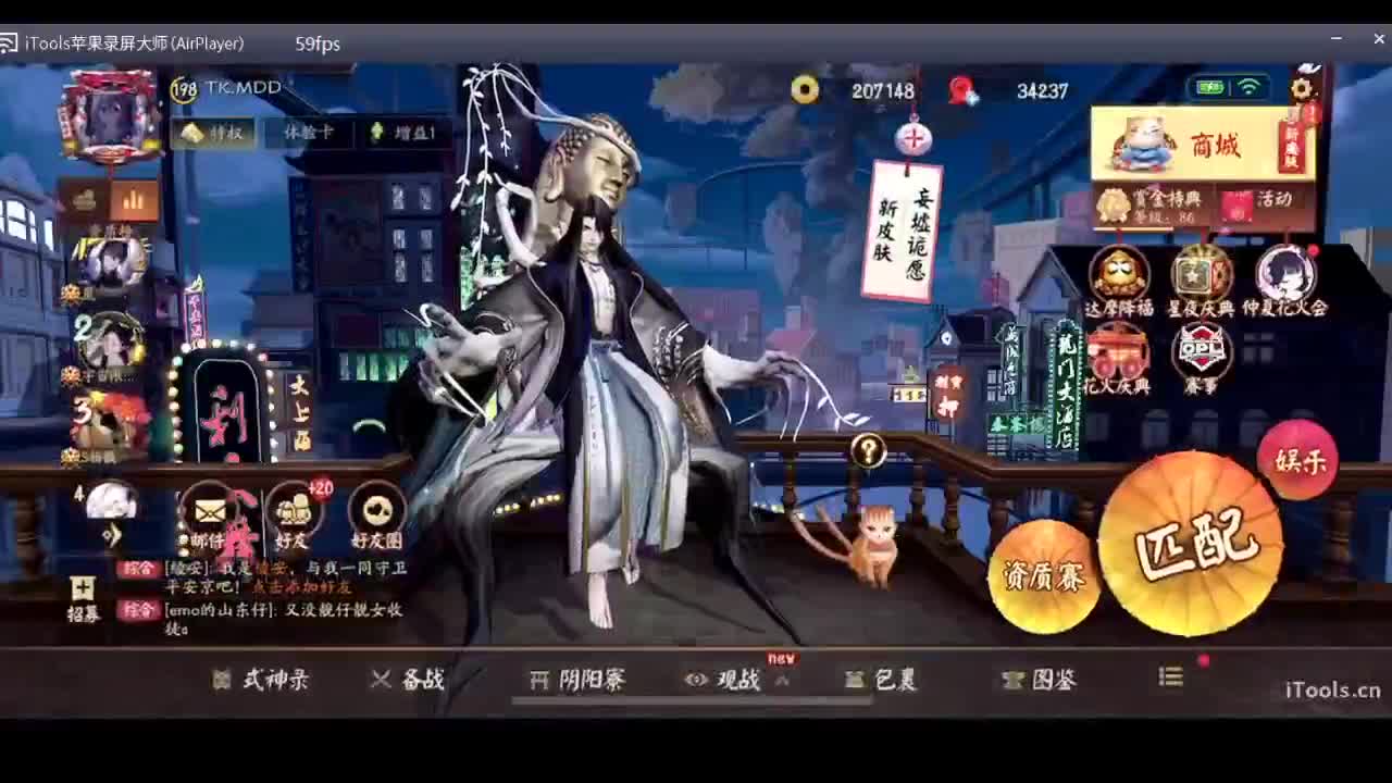 守感来了 第1段