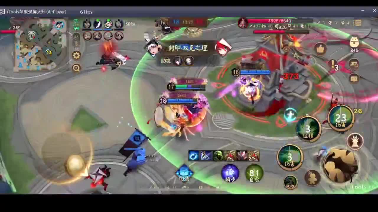 守感来了 第3段