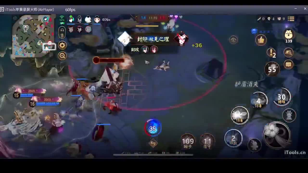 守感来了 第4段