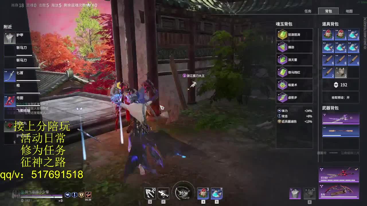 399上修罗！接陪,各种业务！ 第6段