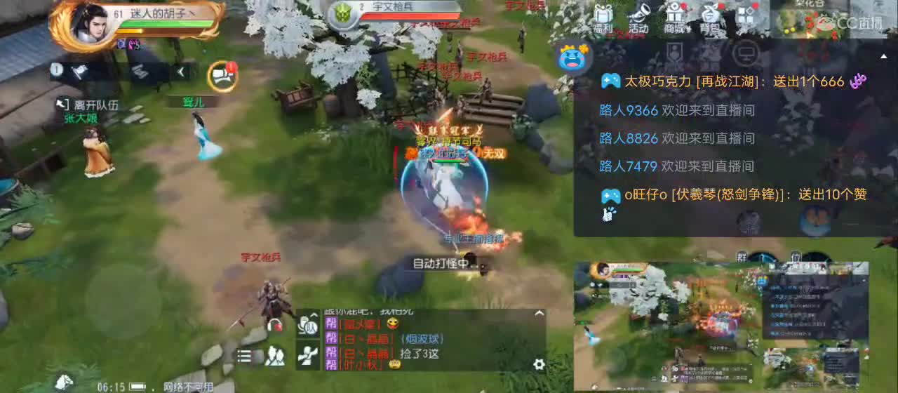 免费送点赞支持一下【谢谢大家】 第1段
