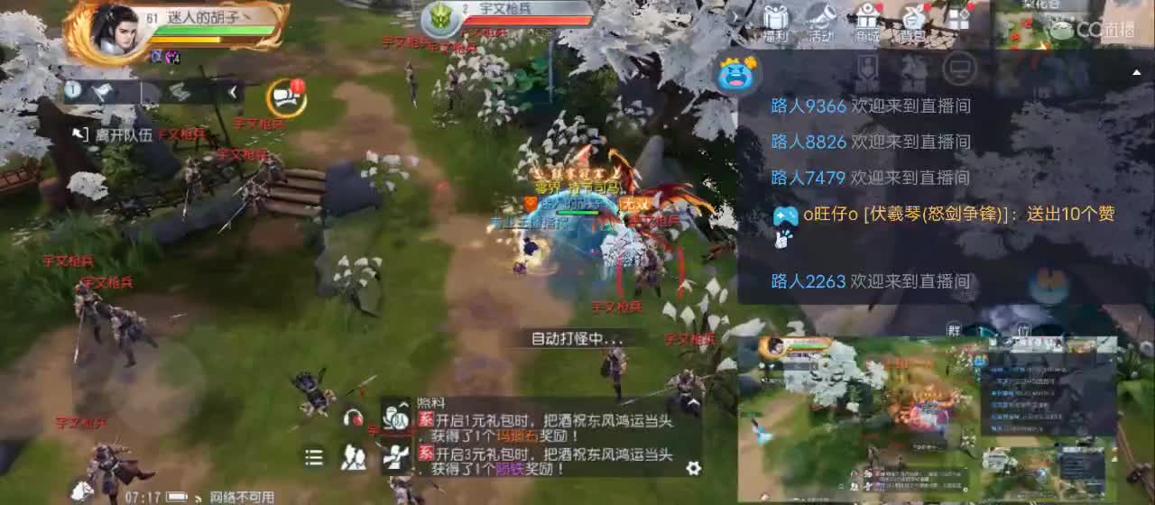 免费送点赞支持一下【谢谢大家】 第3段