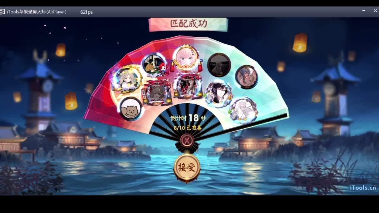 守感来了 第1段