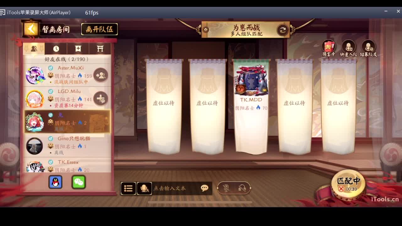 守感来了 第2段
