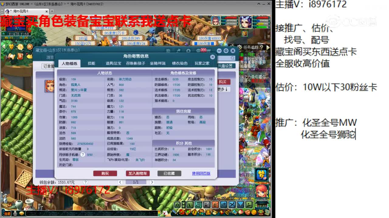 【主播点评】无底洞