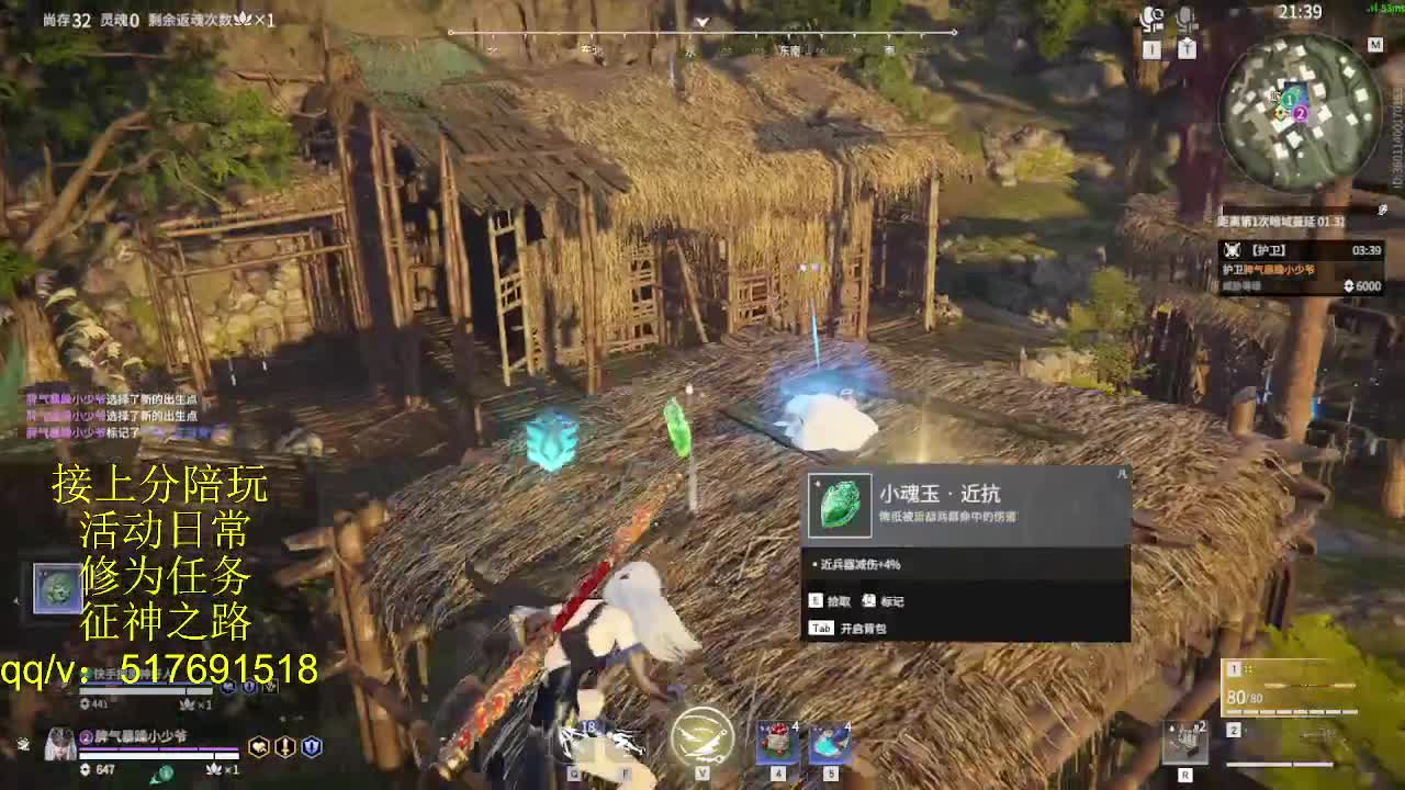 399上修罗！接陪,各种业务！ 第2段