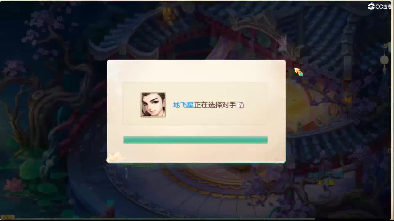 这个直播间很火 第1段