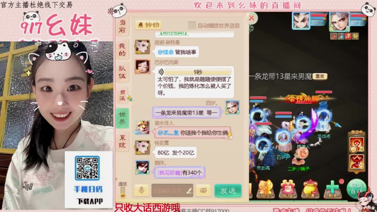 困难仙桃 第1段