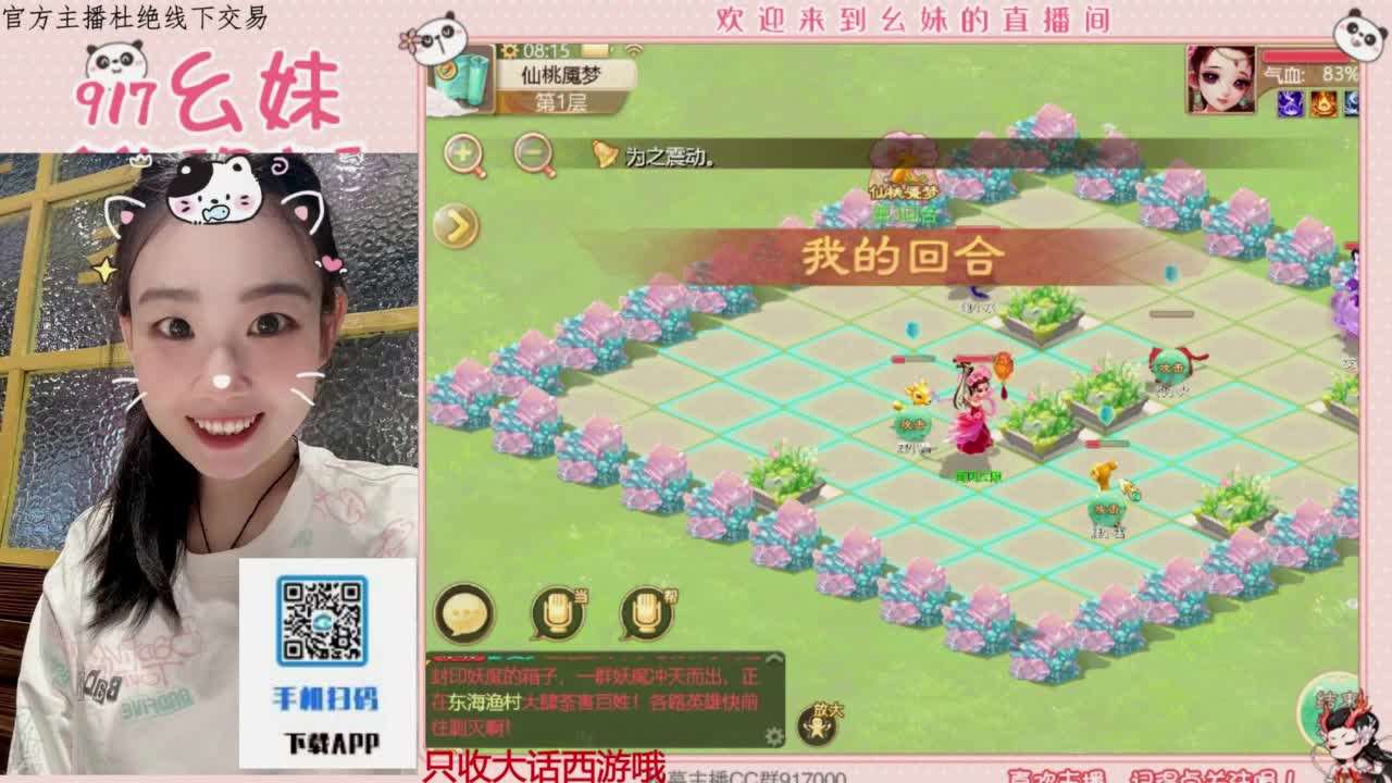 困难仙桃 第3段