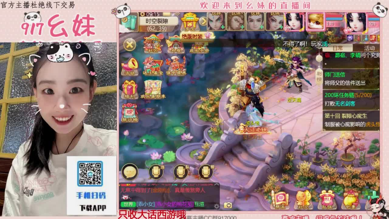 困难仙桃 第5段