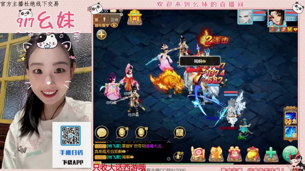 困难仙桃 第6段