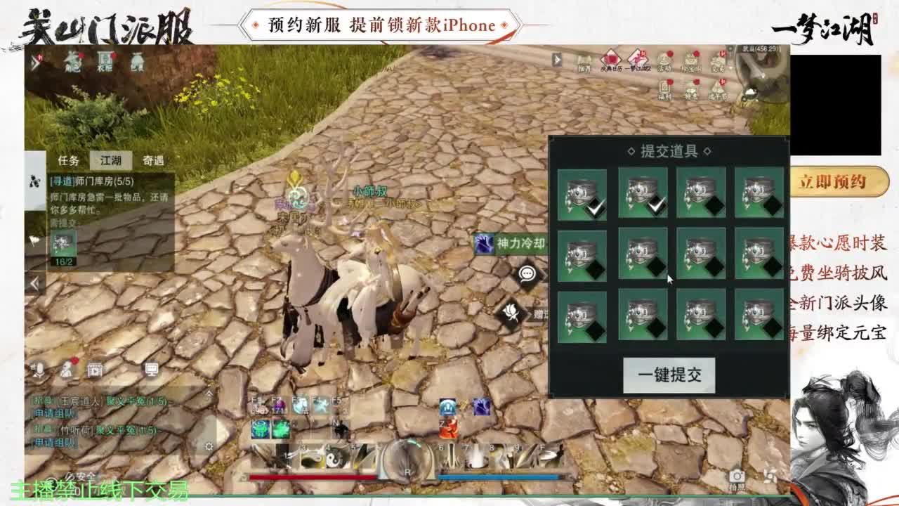 专治各种不开心 第1段