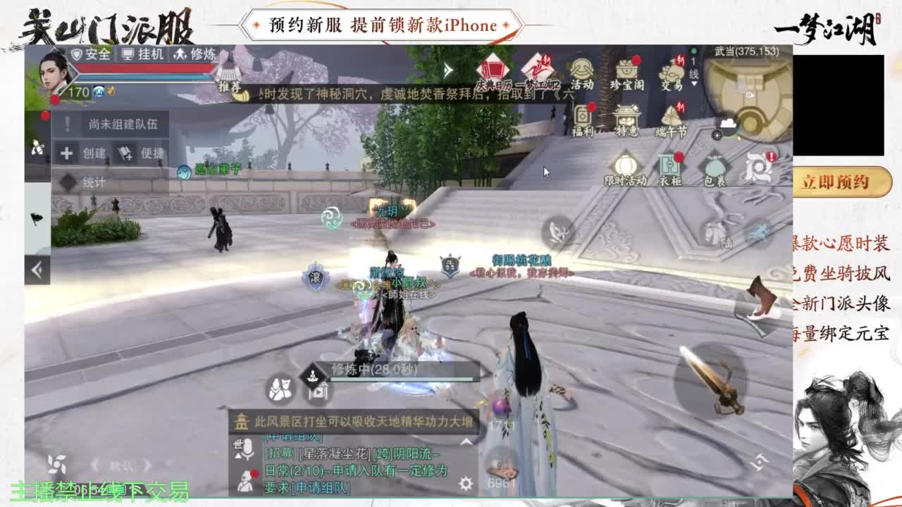 专治各种不开心 第2段