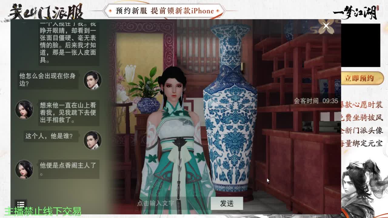 专治各种不开心 第3段