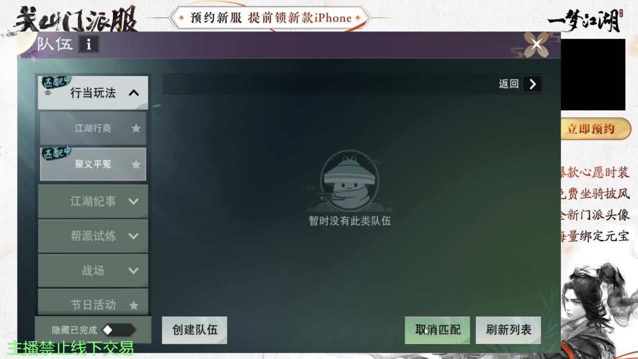 专治各种不开心 第4段