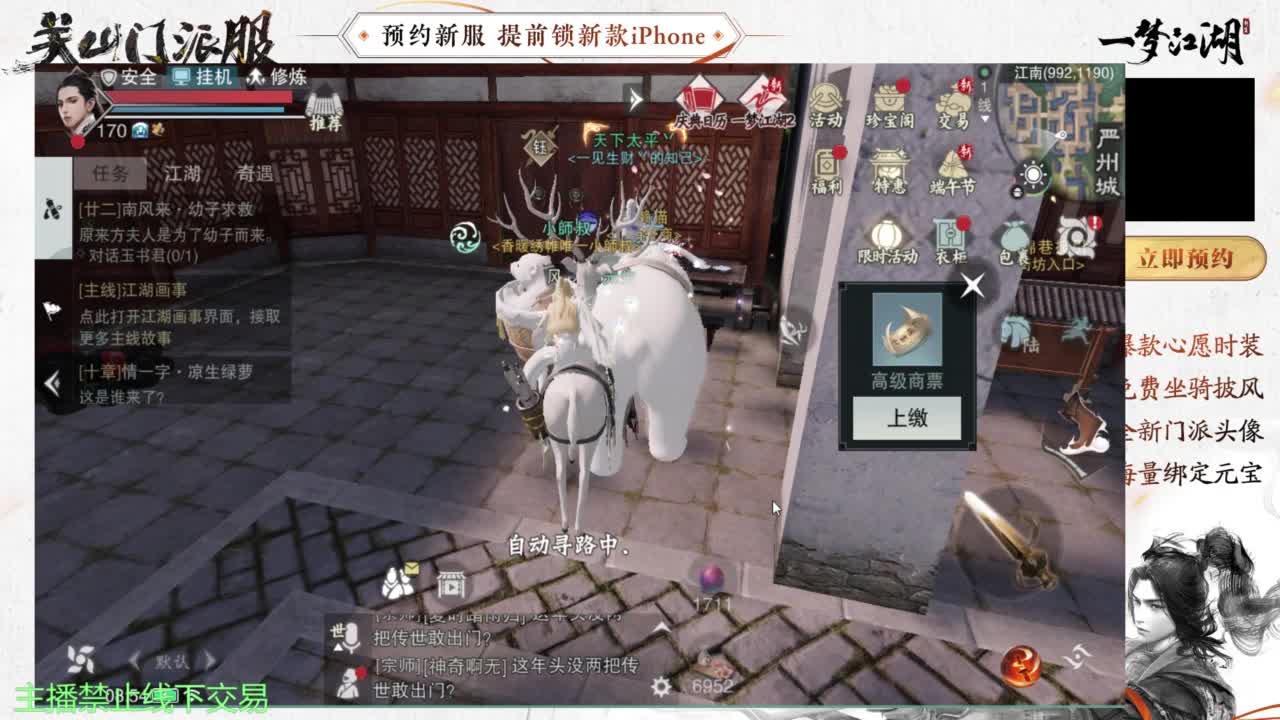 专治各种不开心 第6段