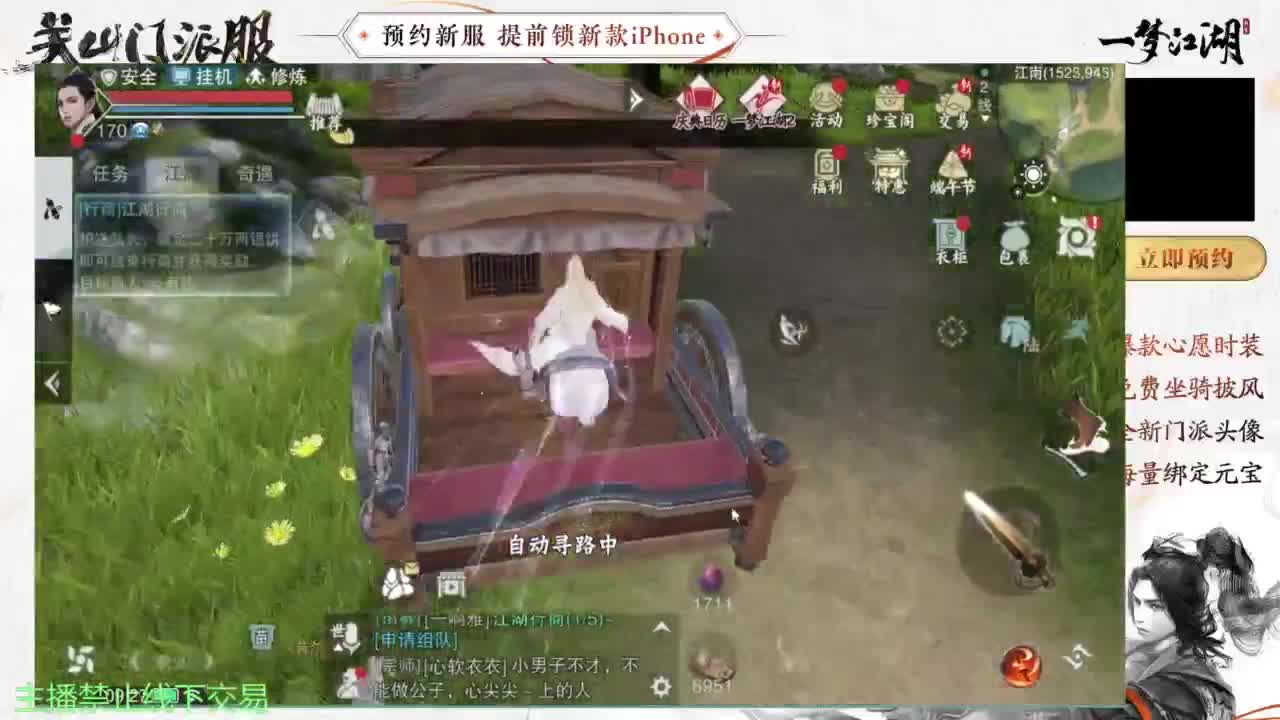 专治各种不开心 第7段