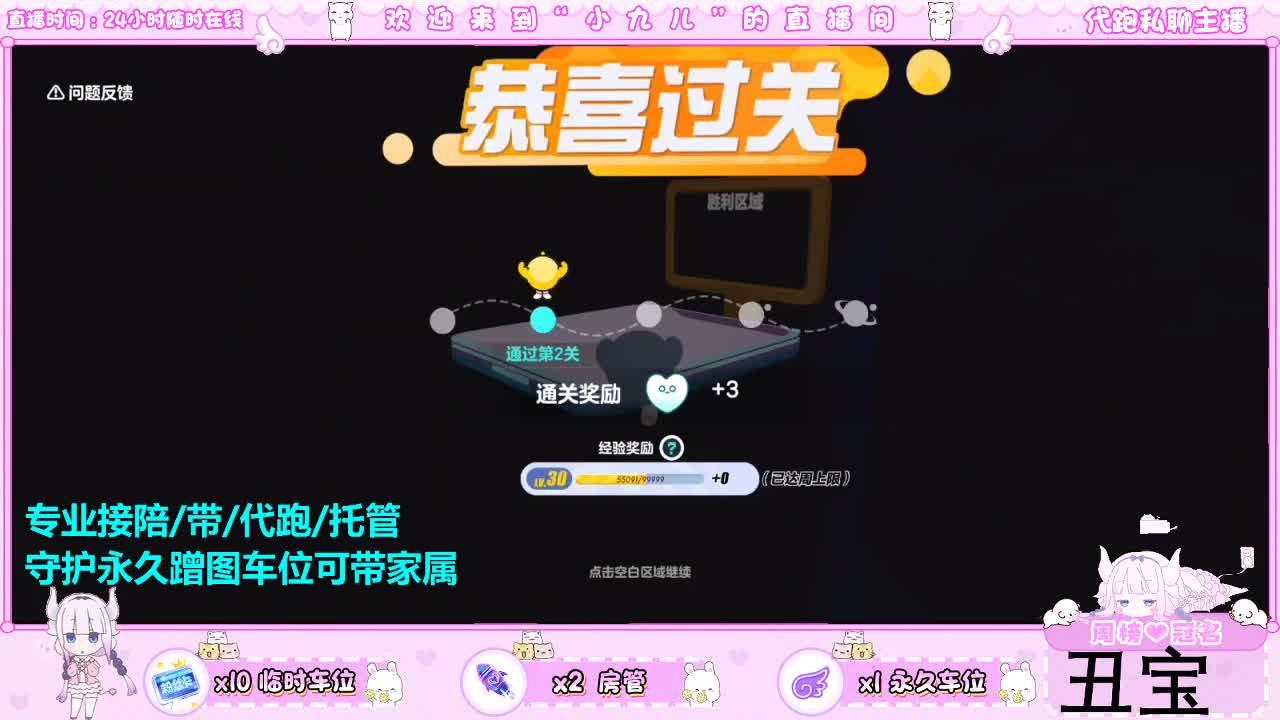 抽定制皮肤啦 第1段