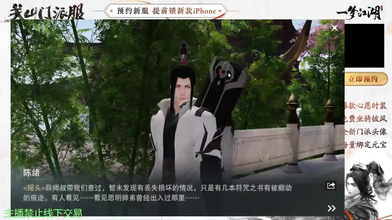 专治各种不开心 第8段