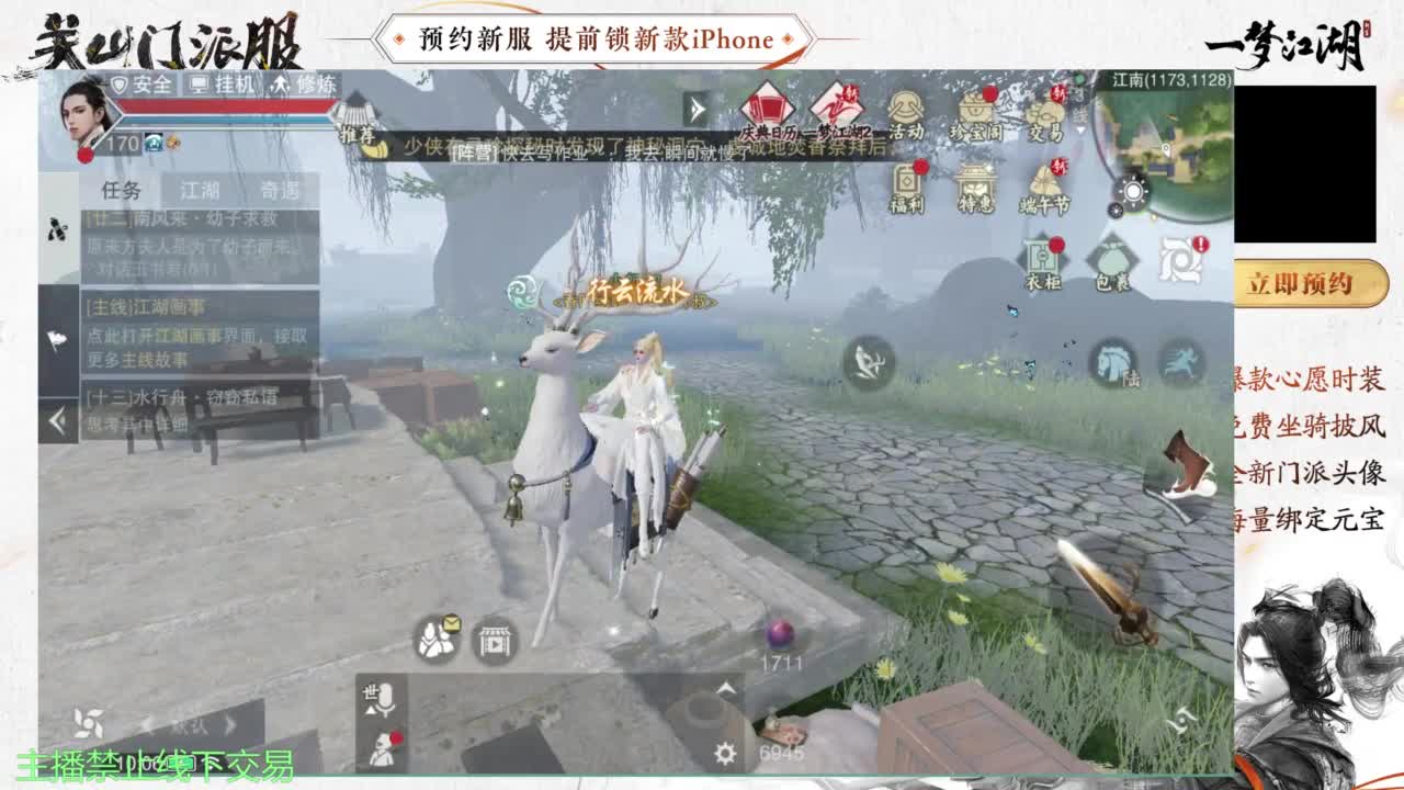 专治各种不开心 第9段