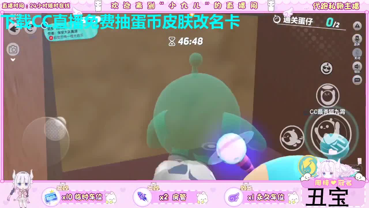 抽定制皮肤啦 第3段