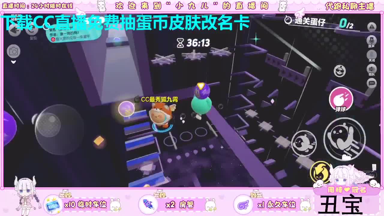 抽定制皮肤啦 第4段