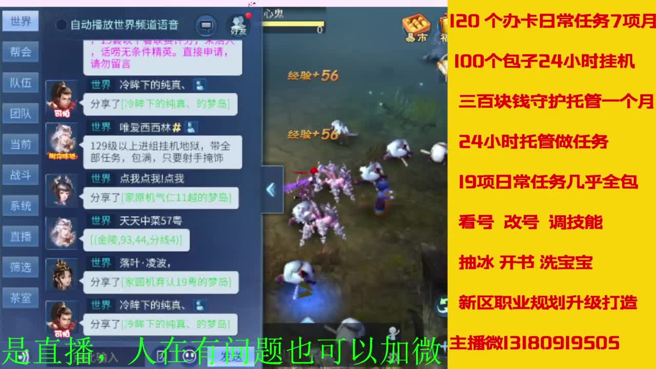 接全天带队，接托管卡龙欢迎滴滴 第6段