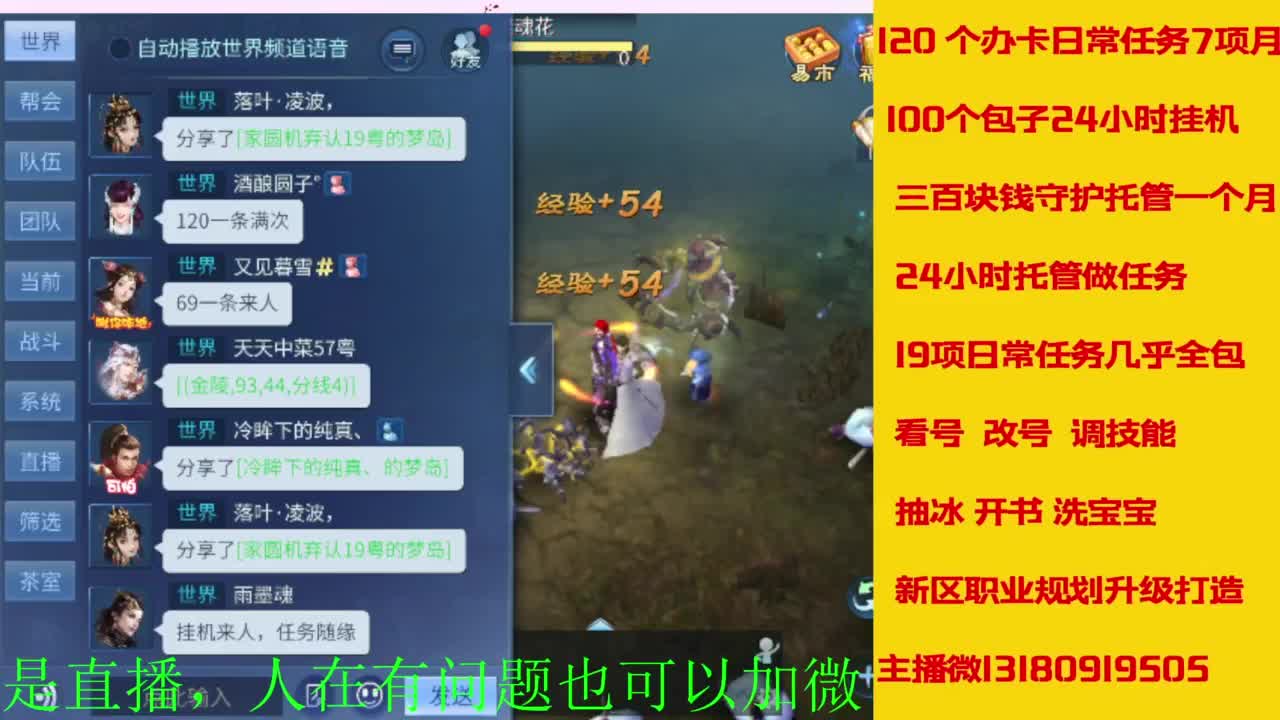 接全天带队，接托管卡龙欢迎滴滴 第7段