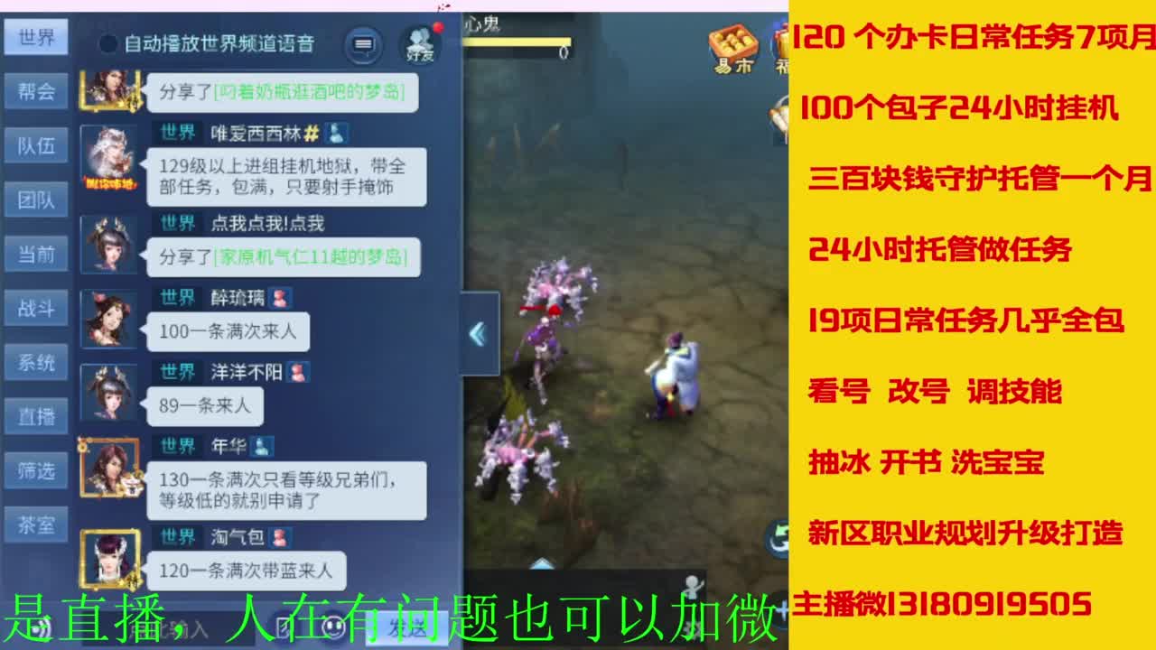 接全天带队，接托管卡龙欢迎滴滴 第10段