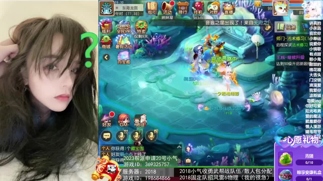 2018唱歌的勇武菜猪/点唱主播 第2段