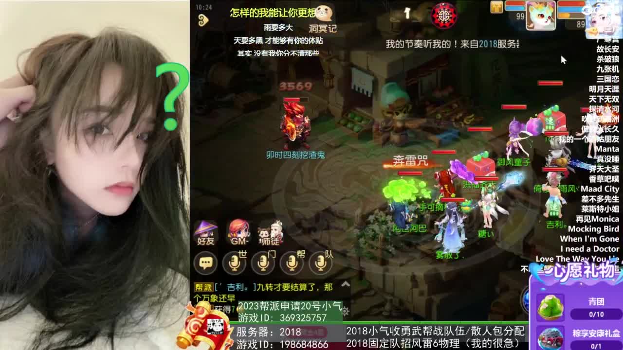 2018唱歌的勇武菜猪/点唱主播 第4段