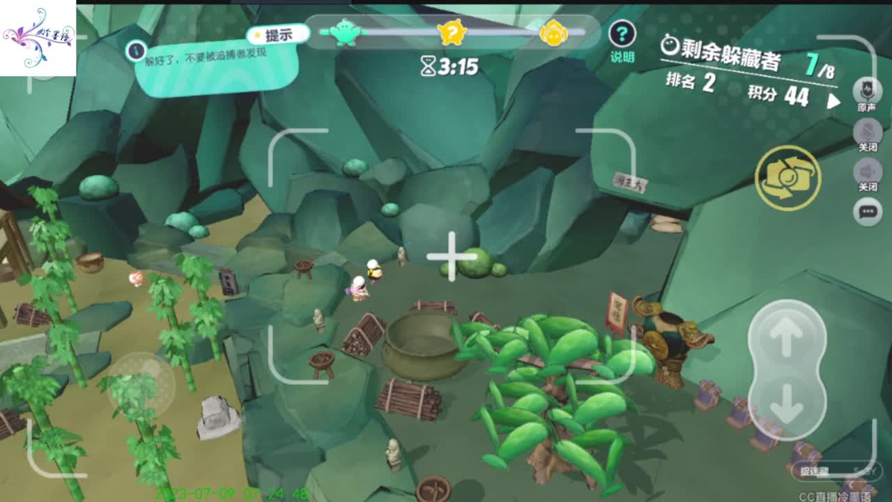 哈哈，怎么了 第2段