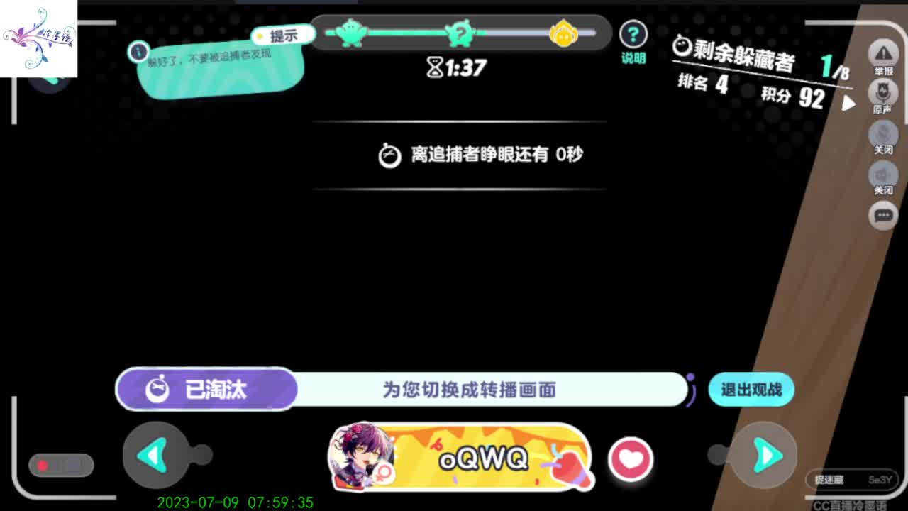 哈哈，怎么了 第3段